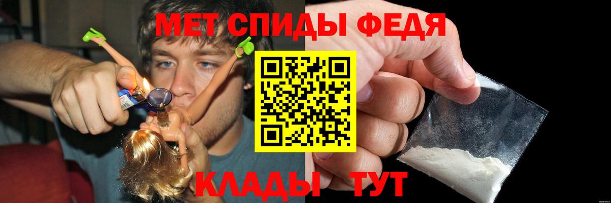 Пенза  АМФ 97%  Амфетамин  Амфетамин  Вход с VPN 