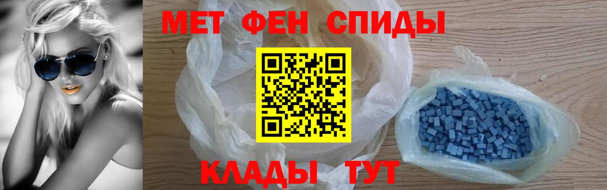 ЭКСТАЗИ  ГАШИШ  МЕФ   Alpha PVP СК   Вход с VPN  Марихуана  Пенза  МЕТАМФЕТАМИН  Гашиш 