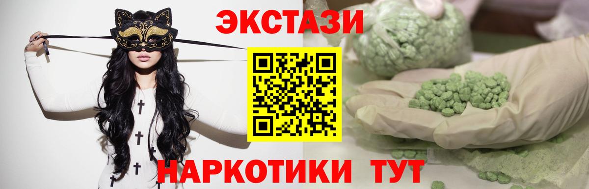 ЭКСТАЗИ Philipp Plein Пенза