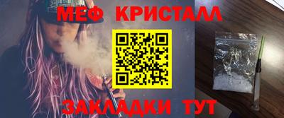 mix Новокубанск