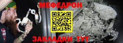 mix Новокубанск