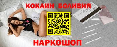 mix Новокубанск