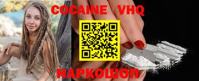 ГАЛЛЮЦИНОГЕННЫЕ ГРИБЫ Новозыбков
