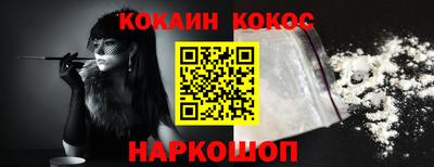 ГАЛЛЮЦИНОГЕННЫЕ ГРИБЫ Новозыбков