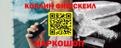 ГАЛЛЮЦИНОГЕННЫЕ ГРИБЫ Новозыбков