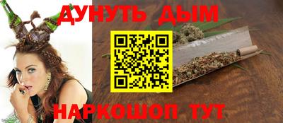ГАЛЛЮЦИНОГЕННЫЕ ГРИБЫ Новозыбков