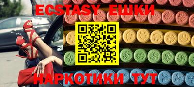 mix Новокубанск