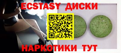 ГАЛЛЮЦИНОГЕННЫЕ ГРИБЫ Новозыбков