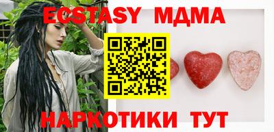 mix Новокубанск