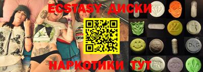 mix Новокубанск