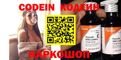 кокаин колумбия Новодвинск