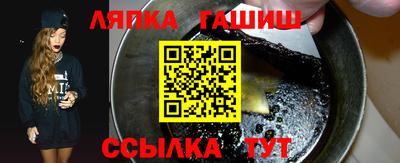 ГАЛЛЮЦИНОГЕННЫЕ ГРИБЫ Новозыбков