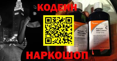 mix Новокубанск
