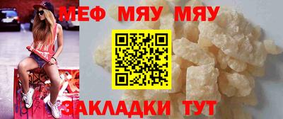 mix Новокубанск