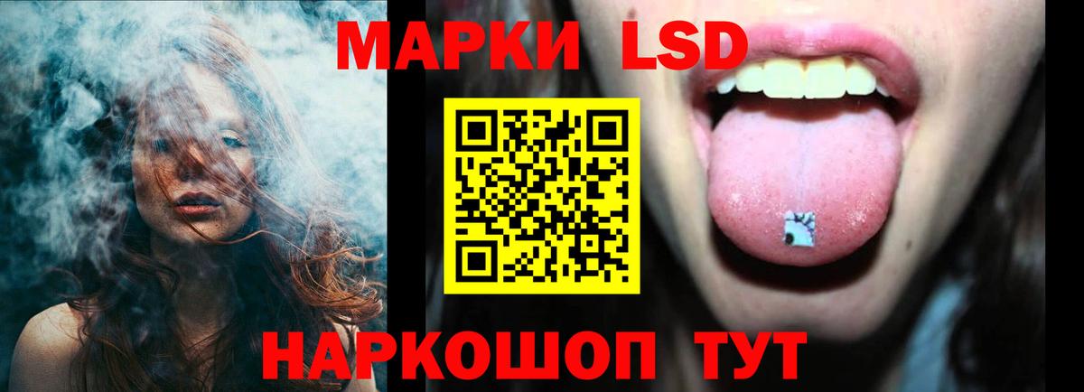 Пенза  ЛСД экстази  LSD-25 экстази кислота  Вход с VPN  LSD-25 экстази ecstasy 