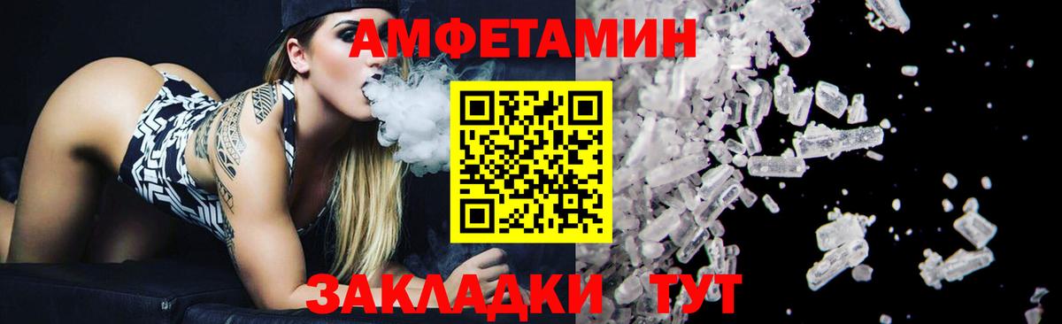 Пенза  Метамфетамин витя  Первитин  Вход с VPN 