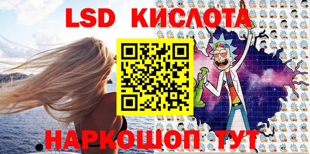 Пенза  Марки 25I-NBOMe 1,5мг  Марки N-bome  Вход с VPN 