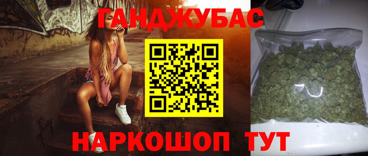 Шишки марихуана SATIVA & INDICA Пенза