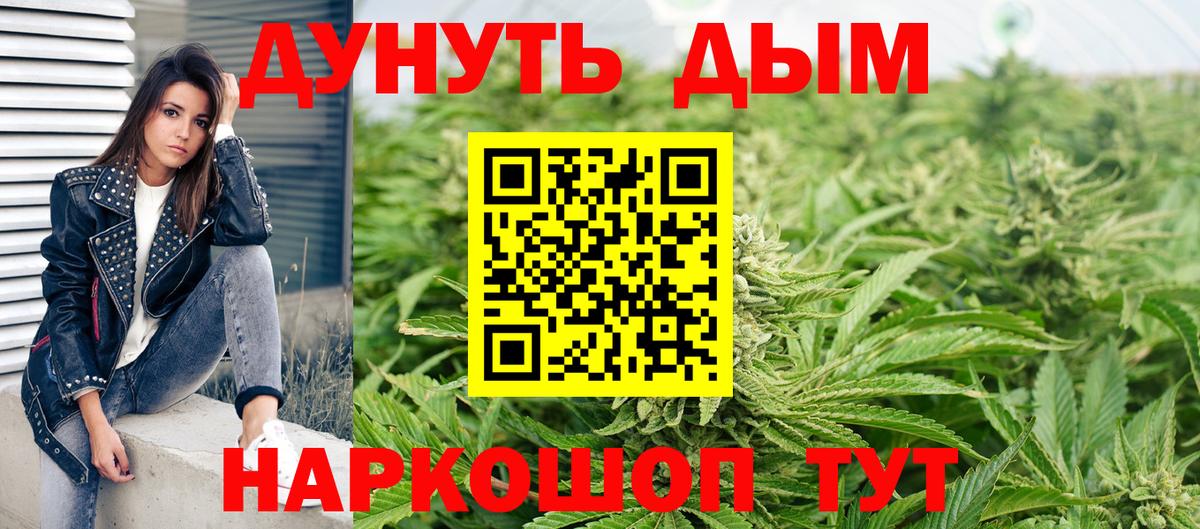 Бошки марихуана индика  Канабис MAZAR  Марихуана ГИДРОПОН  Пенза  Вход с VPN  Каннабис SATIVA & INDICA 